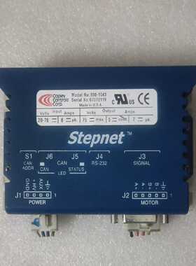 议价美国Stepnet数字驱动器800-1543！