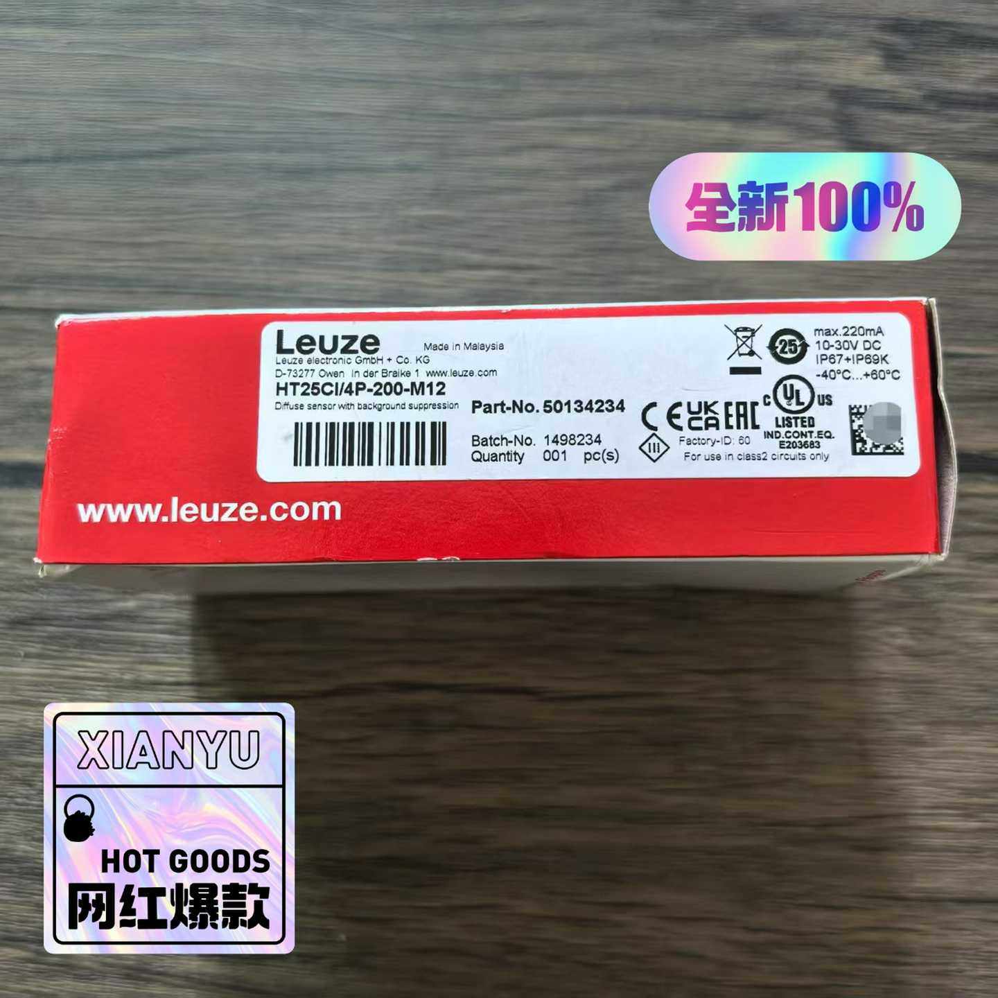 全新原装正品 劳易测 HT25CI/4P-200-M12 漫{议价}