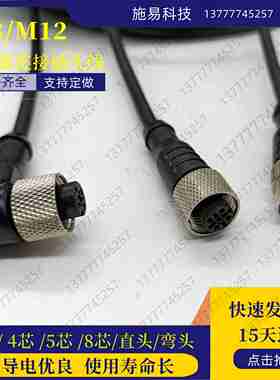 议价-现货全新巴鲁夫连线BKSB20L-4-03传感器连器M