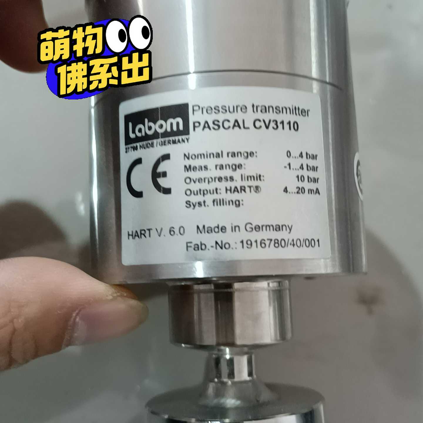LABOM/朗博德国LABOM朗博CV3110智能压力变送器~询价