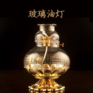 合金油灯液体玻璃酥油灯防风长明灯祠堂供奉用品玻璃酥油灯批发