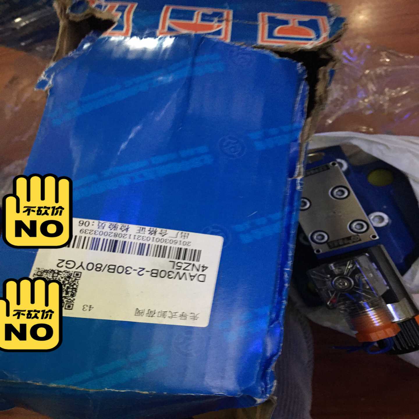 华德液压阀先导式电磁卸荷溢流阀DAW30B-2-30B/80询价