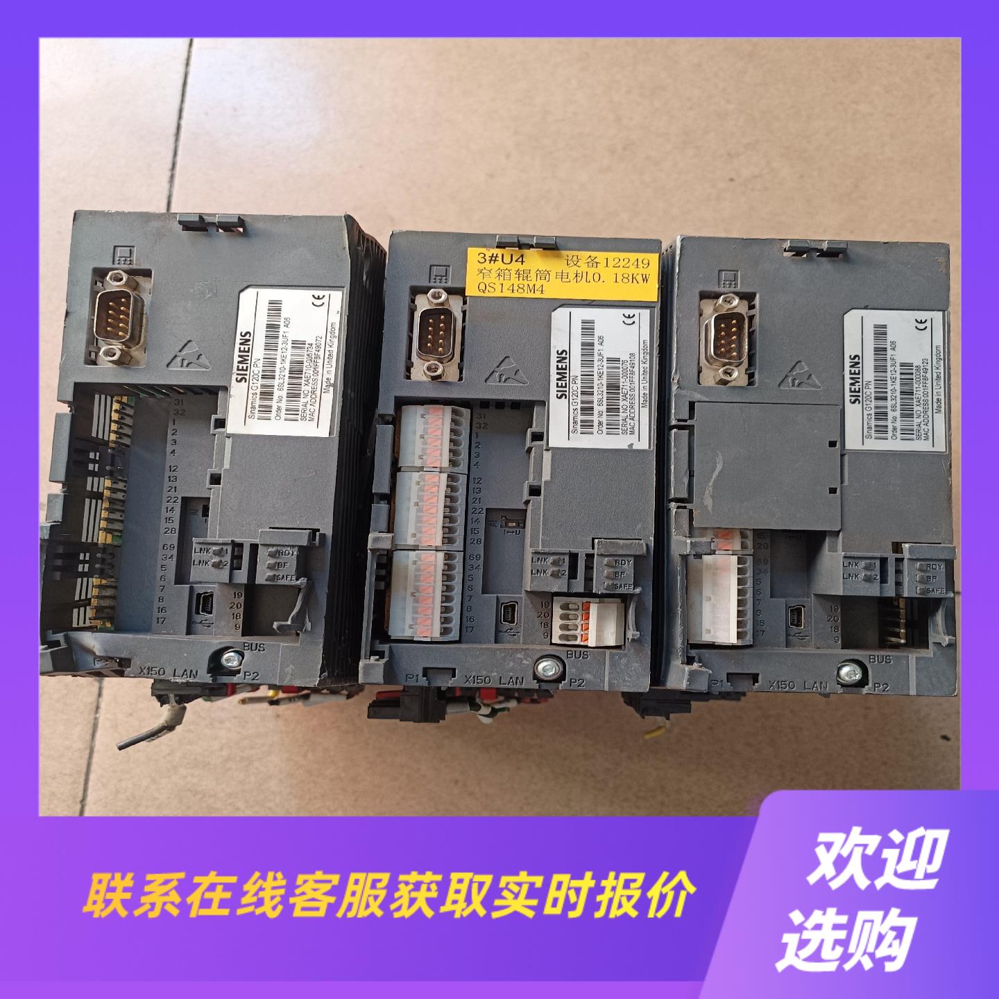 G120CPN系列6SL3210-1KE12-3UF1拍前询价下单