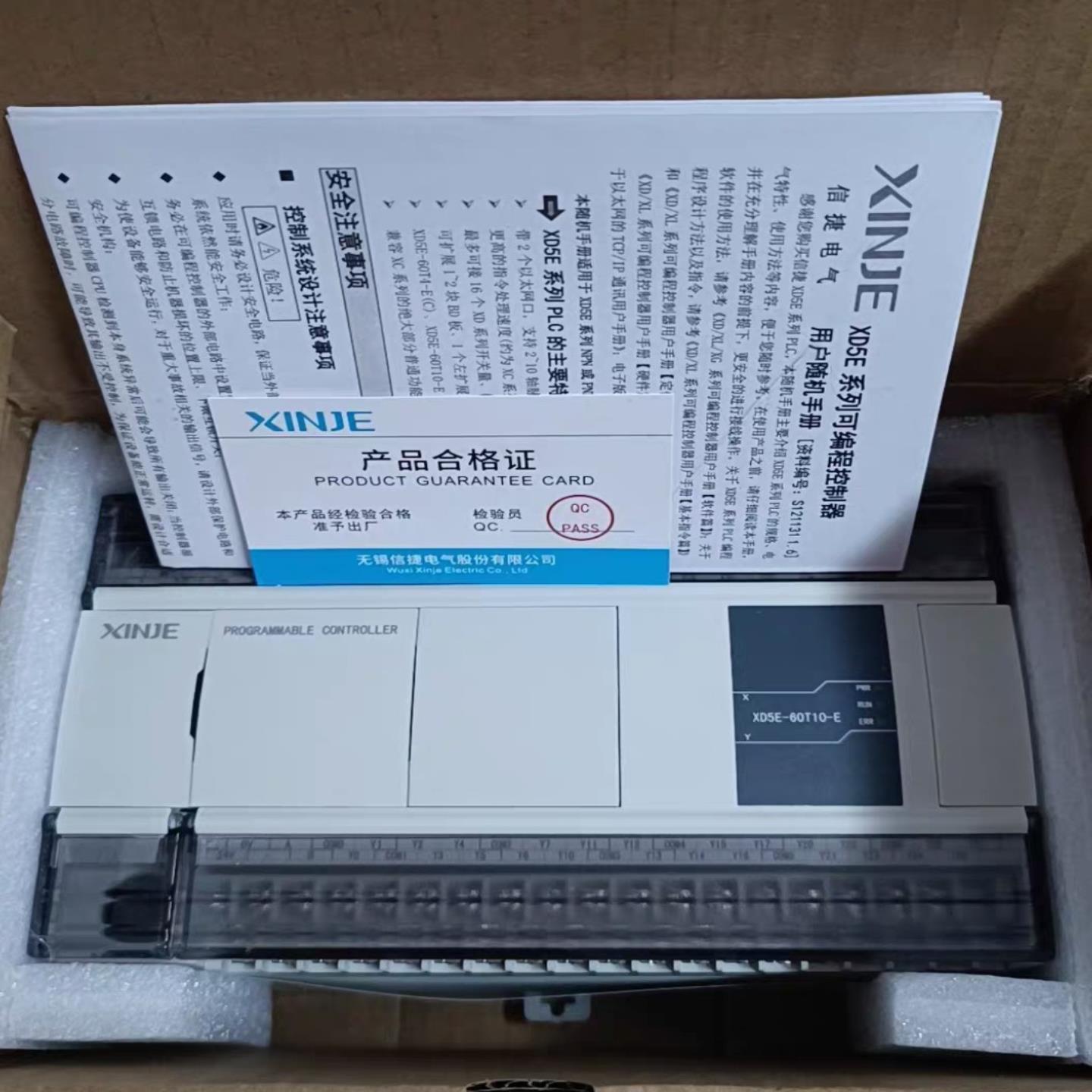 信捷XD5E-60T10-E，10只(余6只)，全新保内，未--议价商品