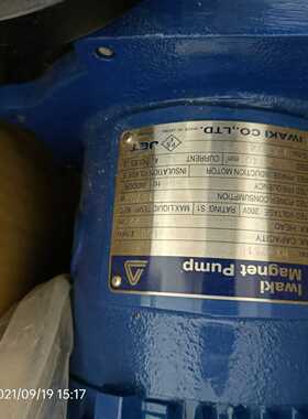 议价全新日本易威奇lwaki耐酸碱磁力化工泵MX-251RE5-