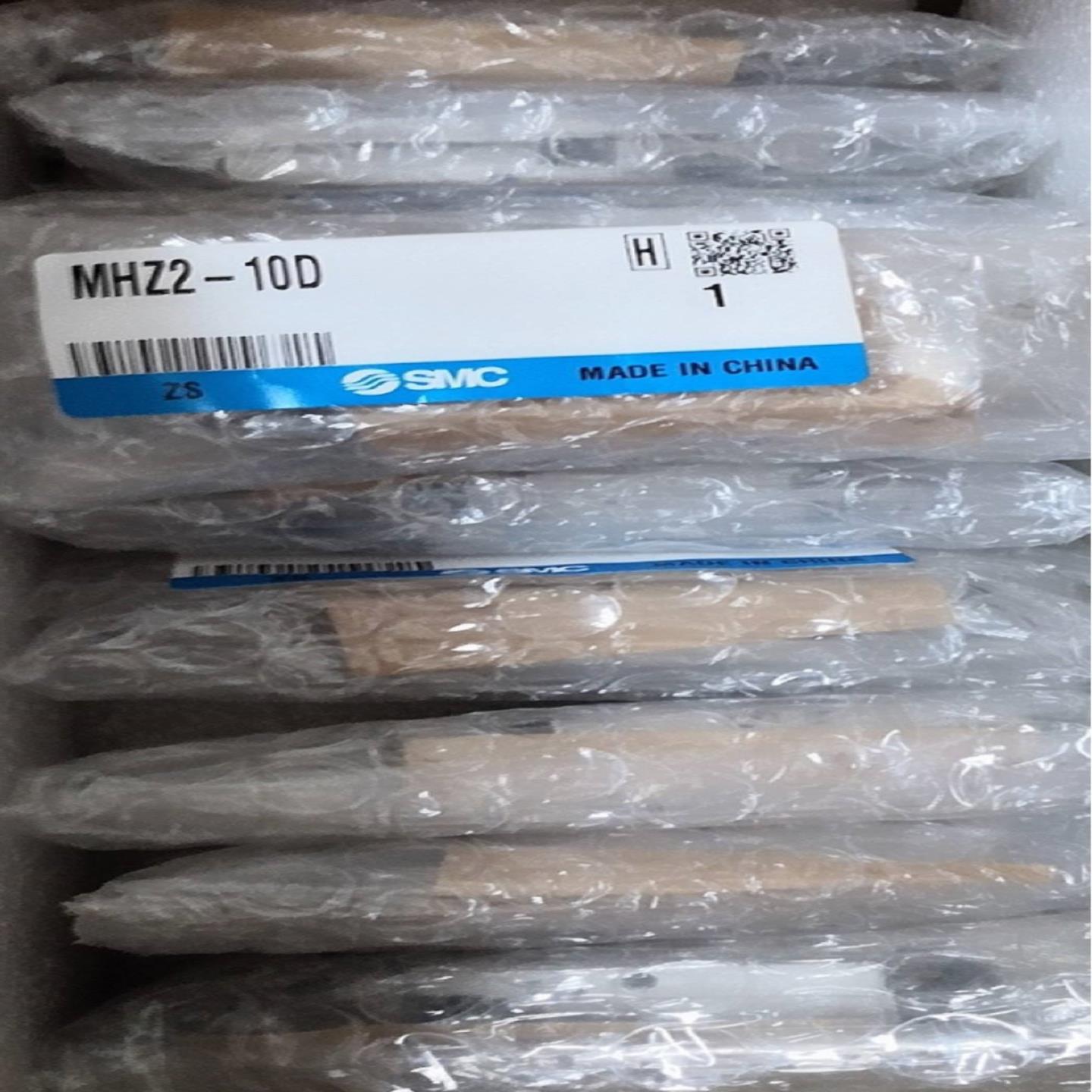 配件SMC全新原装正品手指气缸MHZ2-10D 现货议价