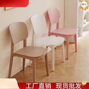 家用加厚塑料餐椅餐厅麻将凳子轻奢时尚 爆款 商用ins简约靠背一体