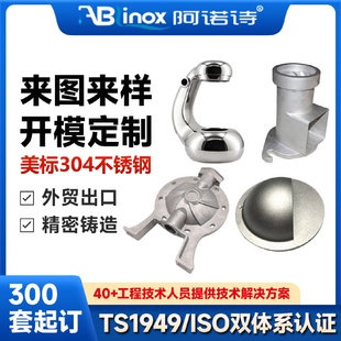 非标cnc数控车床加工五金金属制品机加工304不锈钢非标件加工