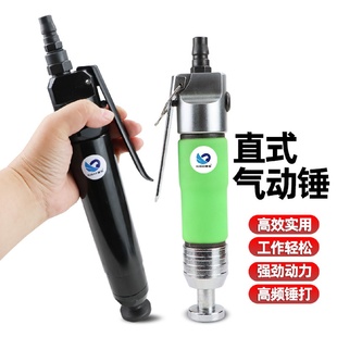 机风动锤 台湾速豹气锤直式 气动锤修鞋 锤按摩锤鞋 边皮革定型锤打鞋