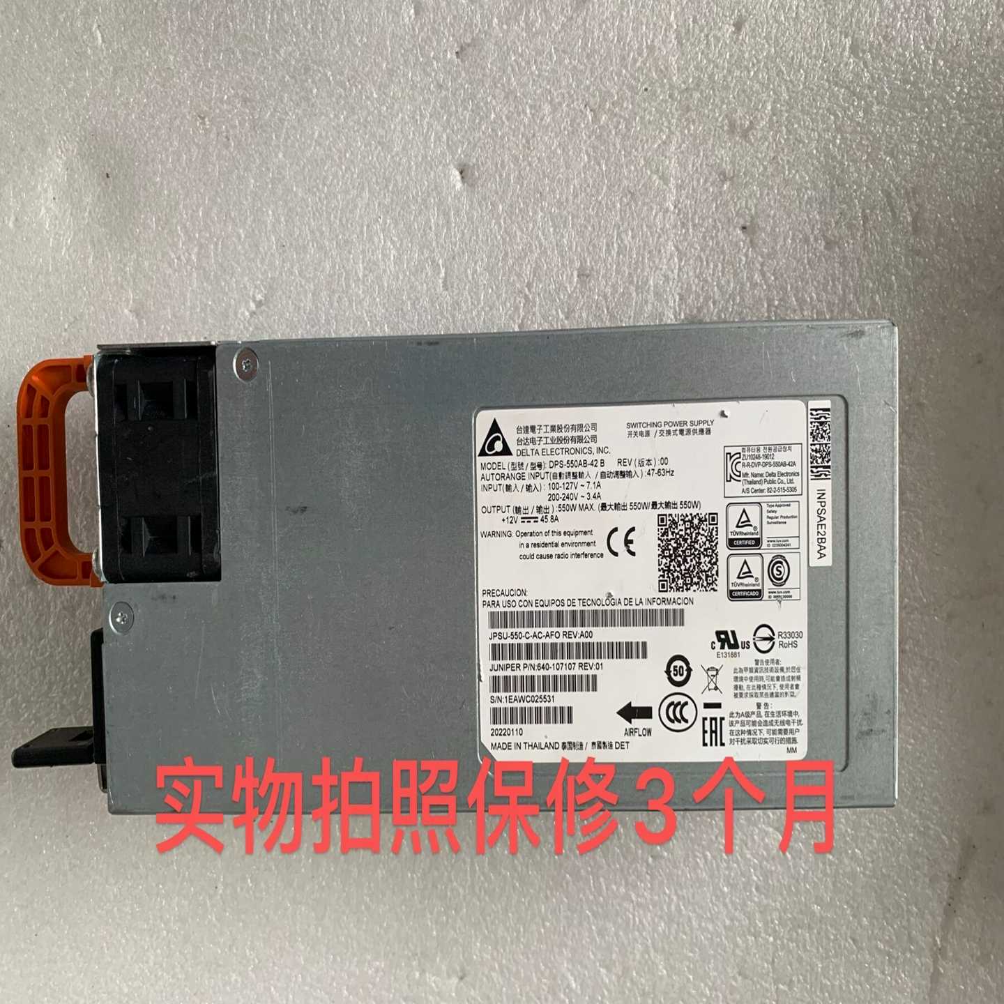 juniper台达DPS-550AB-42640-10询价