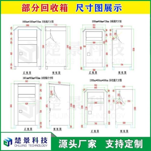 小区旧衣物回收箱爱心衣柜捐赠旧衣服箱社区不锈钢纸品旧衣回收箱