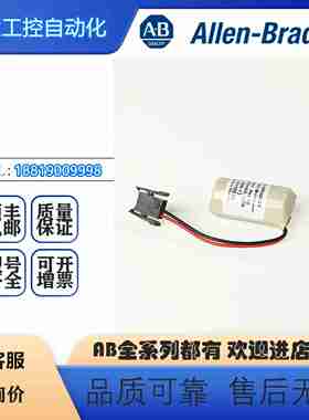 议价-AB罗克韦尔电池17z56-BA11756-BA21756-BATA1756-BATM全