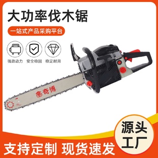 家用园林大功率伐木锯油锯切割机单手油锯便携汽油锯 新款