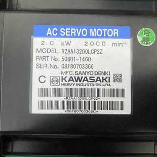 1460川崎伺服电机R2AA13200LCP2Z 50601 请询价