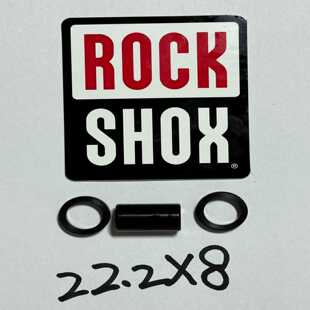 Rockshox后胆后避震原厂衬套22.2x8mm--议价商品