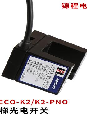 隆兴适用于微型光电开关Weco-K2OsSi通用平面传感器Gls126Nt*