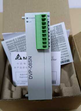 台达DVP08SN11T，工程余料带包装，配件齐全，功能包好