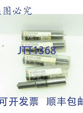 供应SecoS120083硬质合金2刃直冷却倒角钻144x18毫米4件装