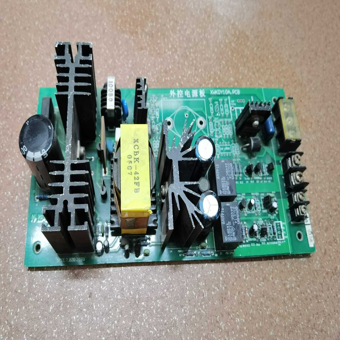 （议价）上海松江JB3208GT主机电源板