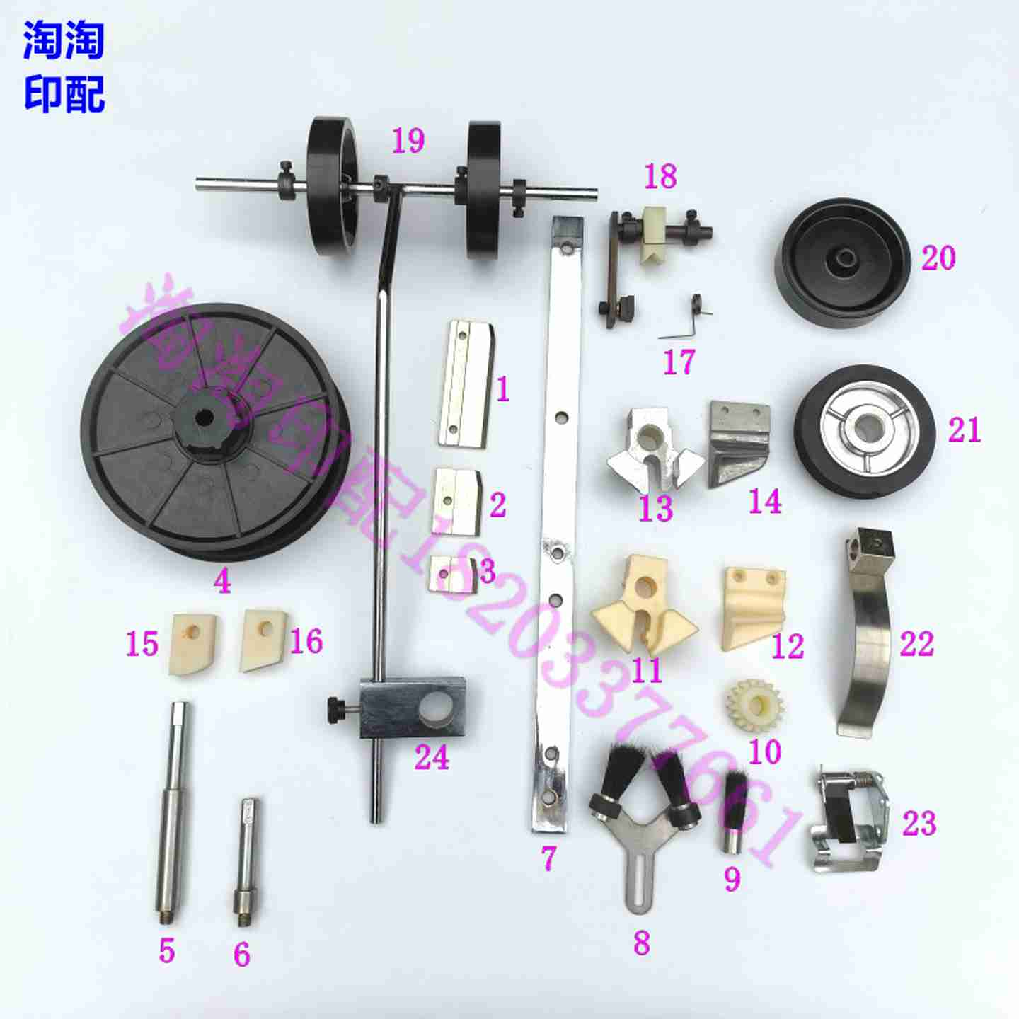 议价-骑马订书机配件订书机M2000钉头铁丝订书机毛刷架机头u