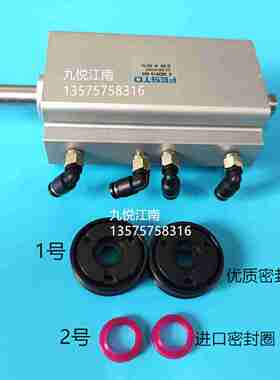 议价-海德堡SM52气缸倒版墨辊气缸密封圈G2R.334.010/02印刷