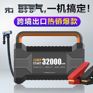 2go汽车应急启动电源车辆专用搭电宝车载充气泵一体电瓶紧急打火