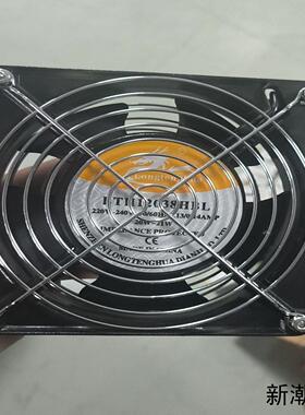 长腾华机柜散热风扇LTH12038HBL12cm*12cm议价商品