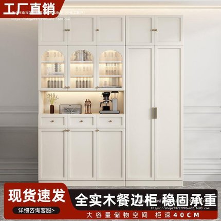实木餐边柜现代简约储物柜厨房客厅收纳柜靠墙餐厅酒柜多功能柜子
