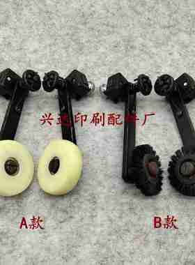 议价J-景德镇04机压纸轮总成铁架子景德镇04740压纸轮总成毛