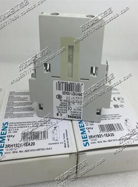 原装正品西门子辅助触点3RH1921-1EA203RH1921-1EA02现货全新
