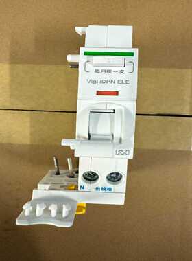 询价~施耐德A9Y57626漏电附件25A