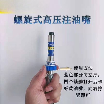 黄油枪枪头锁钳式高压八代注油嘴自锁手动气动电动打黄油嘴头