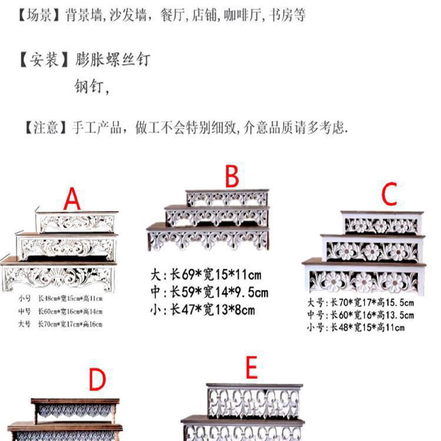 欧式墙上置物架复古墙面木雕挂件摩洛哥风格装饰桌面靠墙隔板墙饰