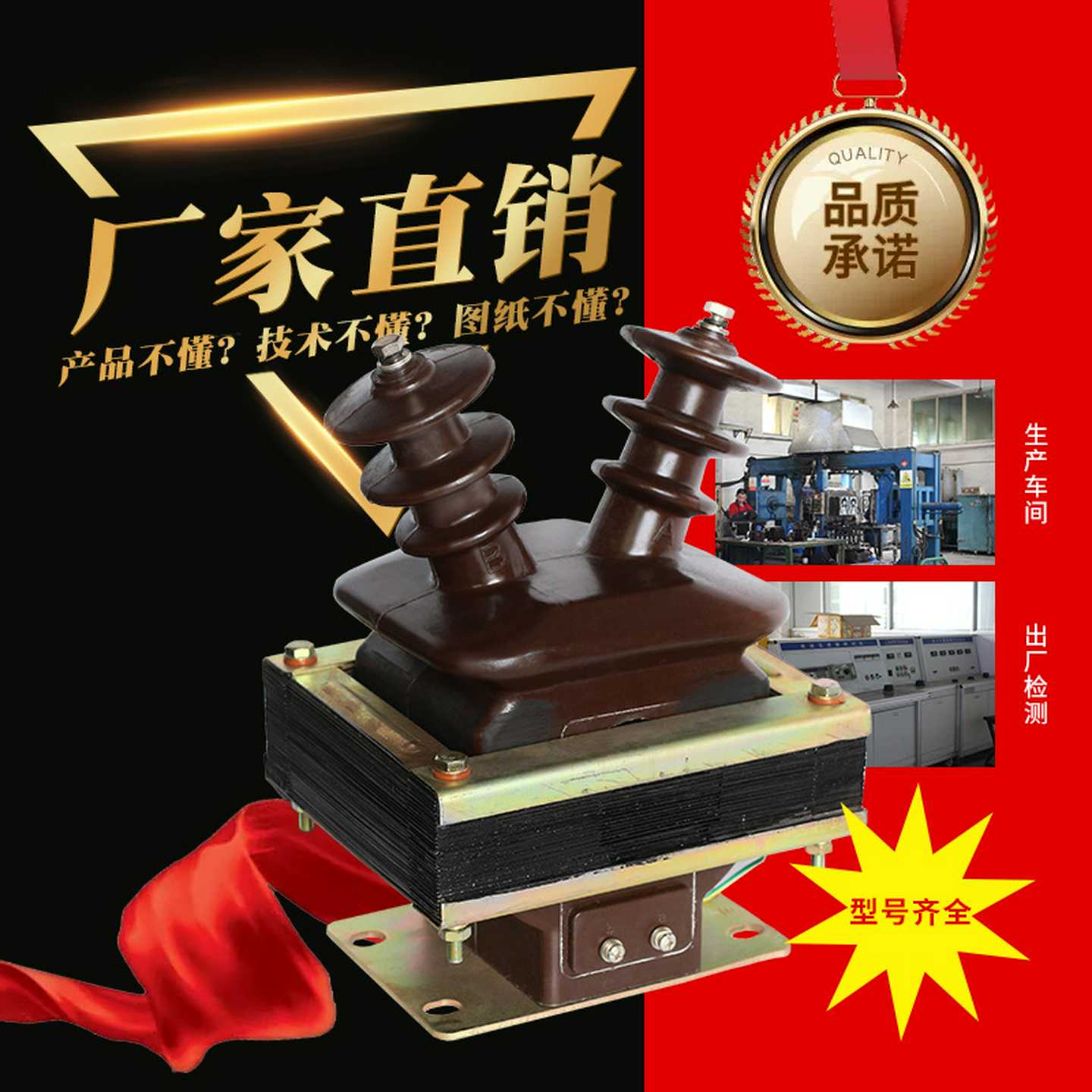 10KV高压电压互感器JDZ(J)-3/6/10Q单相半封闭浇筑式羊角型互感器