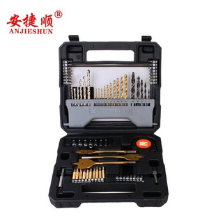 安捷顺工具木工冲击钻头70PCS70PCS 麻花钻头套装