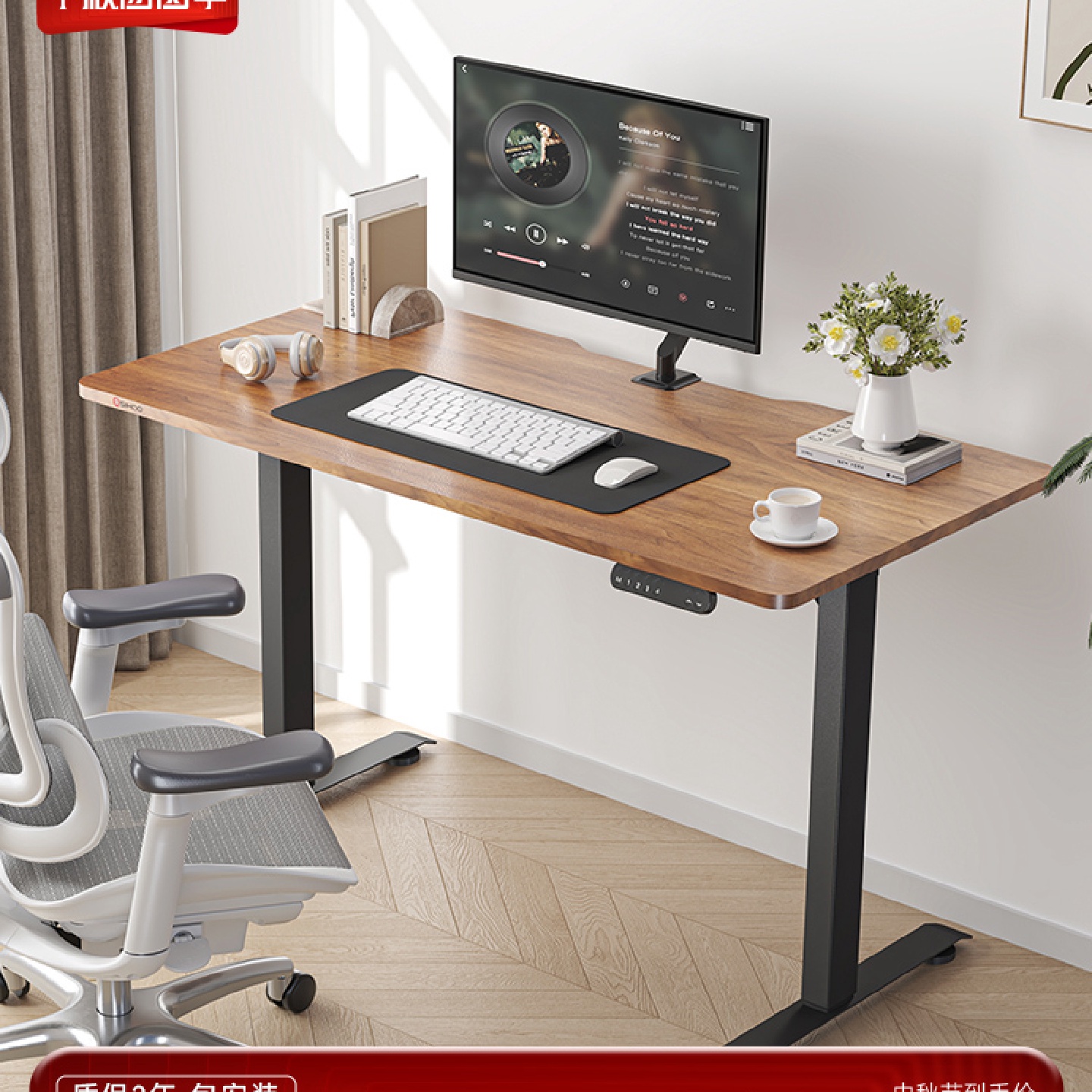 D03电动升降桌学习书桌电竞桌家用电脑桌办公桌电动升降桌腿