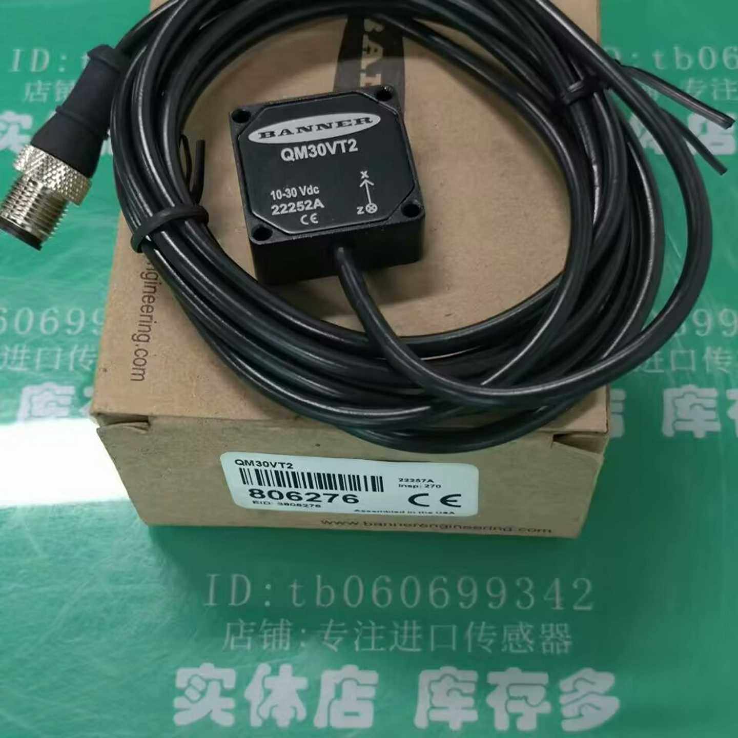 美国BANNER邦纳QM30VT2振动传感器，全新原装正品，{议价}