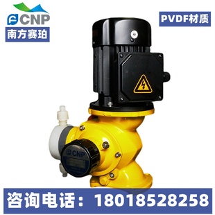 杭州南方水泵G系列机械隔膜计量泵GM0400PVDF材质南方赛珀