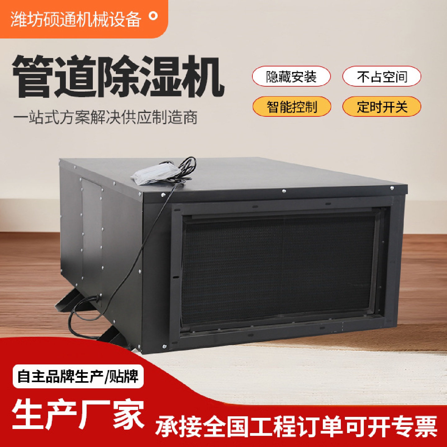 工业吊顶除湿机吸顶式泳池地下车库大功率抽湿机中央全自动除湿机