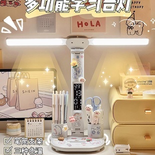 台灯学习专用女孩卧室护眼高颜值书桌灯学生长条灯宿舍桌面床头灯