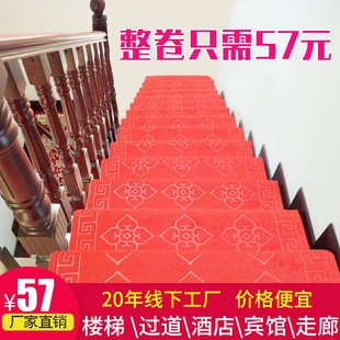 可裁剪走廊迎宾地毯楼梯踏步垫过道家用地垫长条吸水防滑酒店整卷