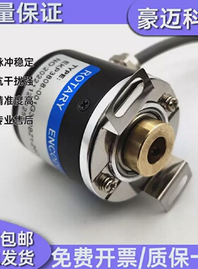 EKP3808-001G360BZ1-24C增量式自动化设备光电旋转编码器质保一年