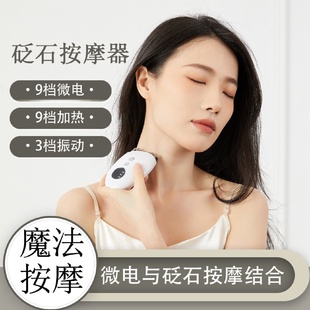 刮痧板面部推提恒温热敷家用按摩仪 电动刮痧仪砭石按摩器组合款