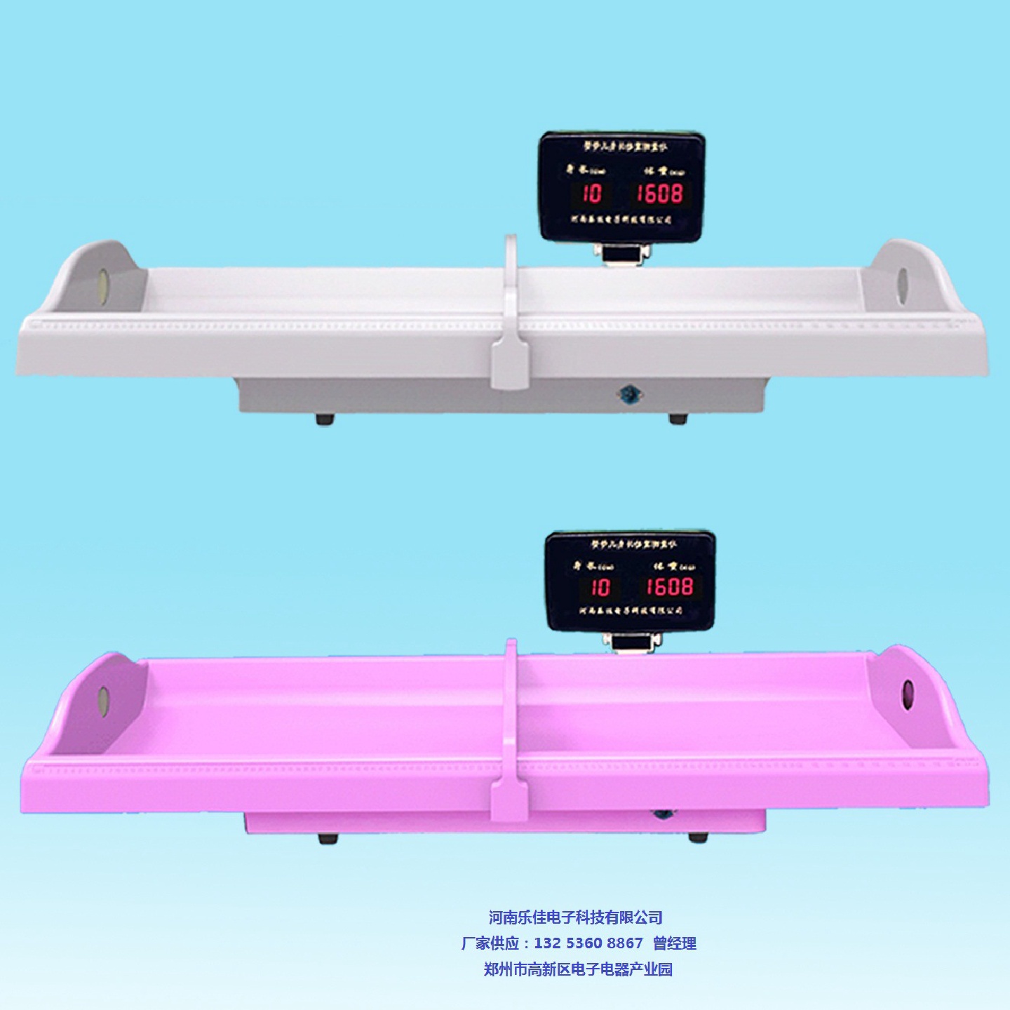 全自动测量婴幼儿身高体重电子秤卧式婴儿体检仪器