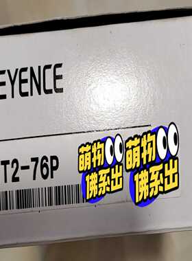 【议价】基恩士KEYENCEGT2-76P传感器，光学原理，正适用