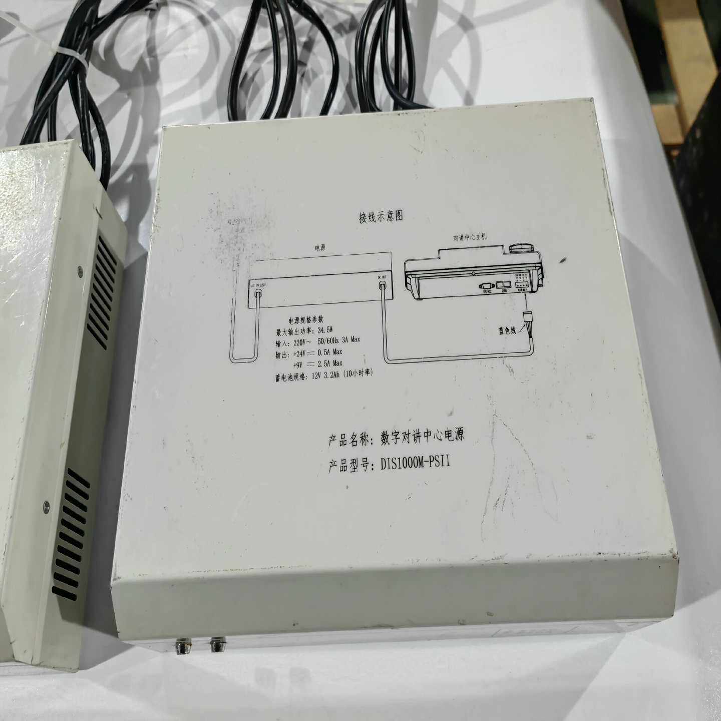 日立[火]DIS-1000M对讲主机电源，原厂，询价