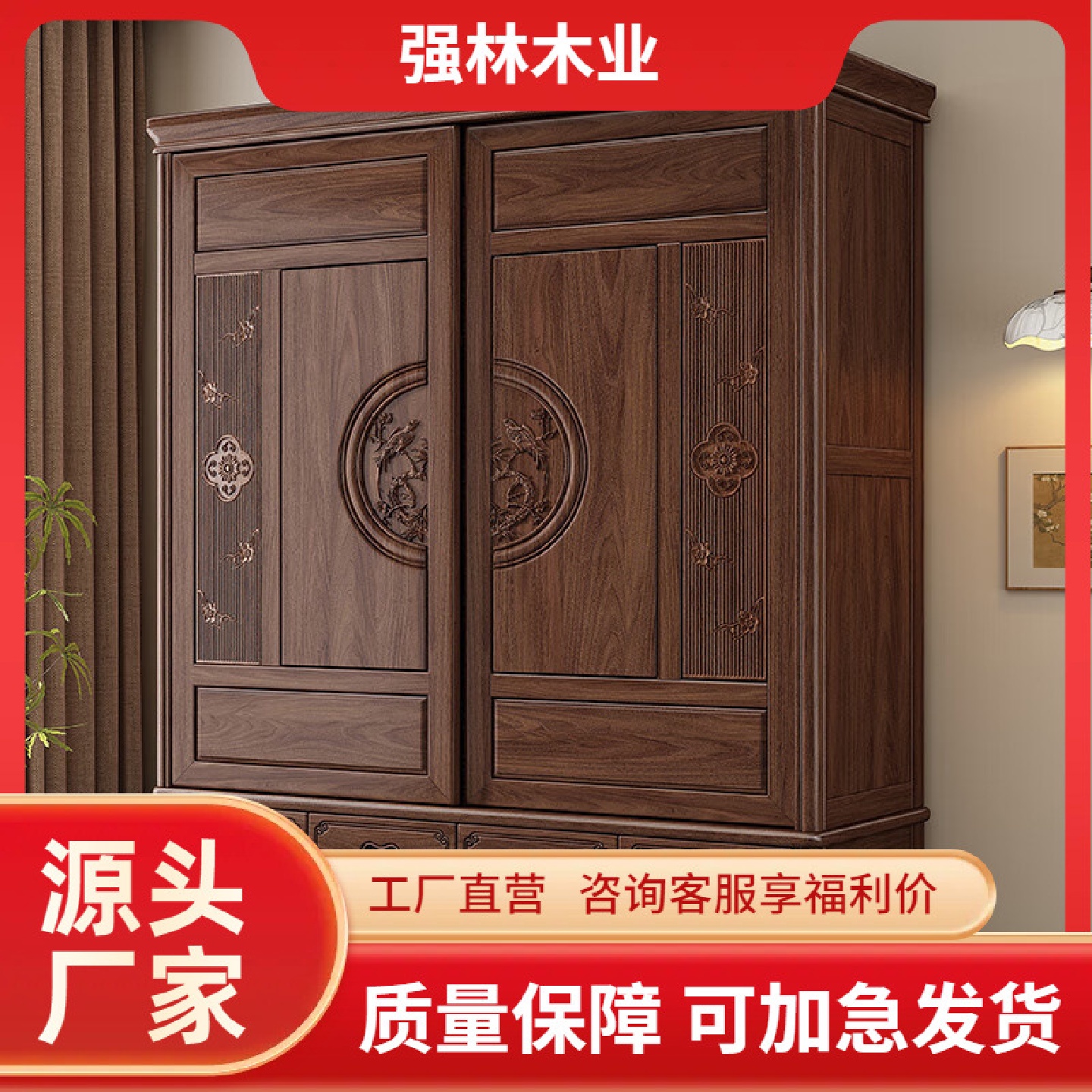 中古风黑胡桃木推拉衣柜古典雕花大容量储物家用卧室木质移门衣橱