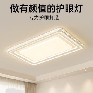 客厅灯极简卧室灯现代简约护眼led鸟巢家用大气吸顶灯极简白色灯