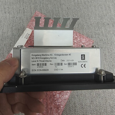 询-Kongsberg Lever KThrust Displ