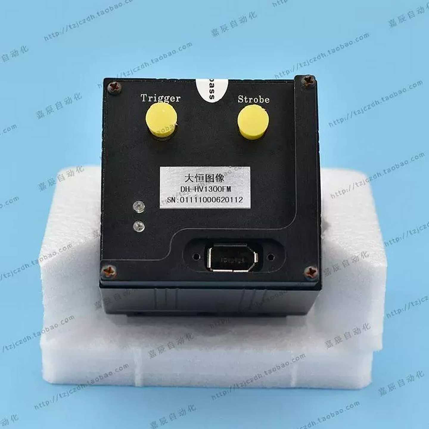 询价大恒DH-HV1300FM130万像素黑白CMOS工业相